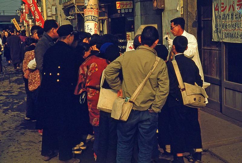 1952-3 Japan 100 Patent Medicine-maybe.jpg